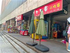 R区第二实验中学旁第一间龙头位置门面房东直租